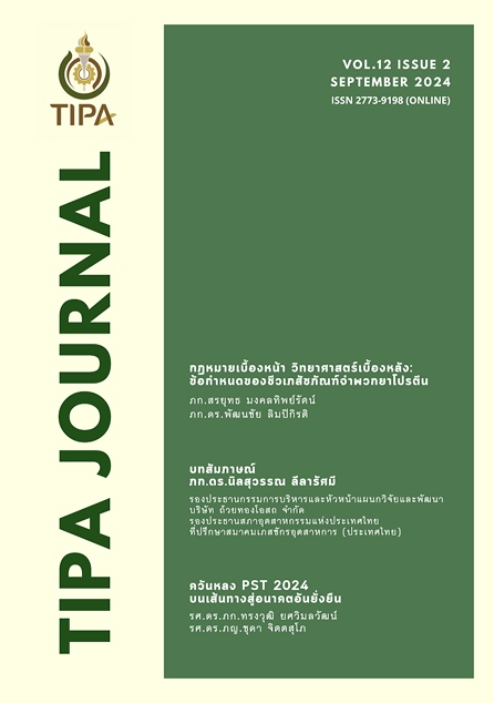 simply dummy text of the printing and typesetting